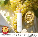 ディフューザー スティック 500ml シャンパン【SHOLAYERED ショーレイヤード ブランド 公式】 大容量 ルームフレグランス ルーム フレグランス デュフューザー アロマ リードディフューザー リード 枝 香り 強い よく香る おしゃれ アロマ アロマスティック 玄関 高級