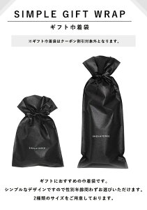 ラッピング プレゼント用ラッピング 包装 プレゼント ギフト gift GIFT 贈り物 贈答品 ※包装のみ