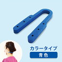 【くびにかけるくん】青色 ブルーマスク 耳 紐 補助バンド マスクバンド マスク