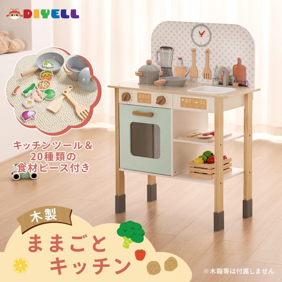 楽天市場】ままごとキッチン 手作り キットの通販