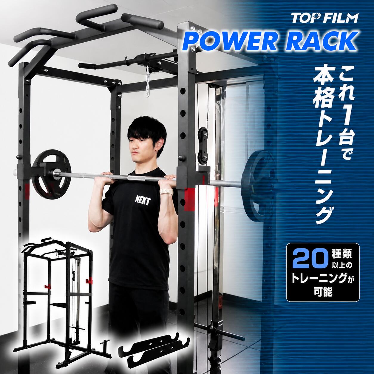 楽天市場】ハーフラック パワーラック バーベルトレーニングの通販