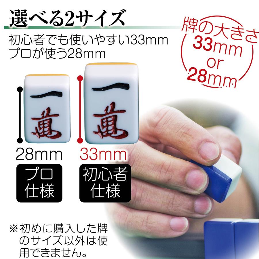正一建材の全自動麻雀卓 【黒】座卓 33mm 麻雀卓 全自動 折りたたみ 家庭用 麻雀卓 セット テーブル 座卓 全自動卓 静音｜アングル3