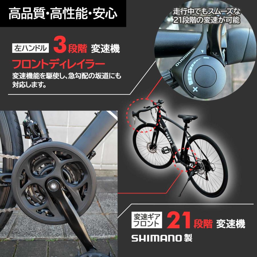 正一建材のロードバイク 700c シマノ製 21段変速 ライト スタンド付 自転車 通勤 通学 初心者 入門用 ブラック ホワイト｜アングル2