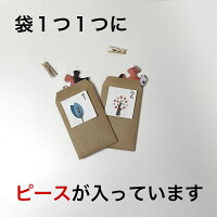 一ヶ月前記念、30日で完成する写真印刷したカウントダウンパズル
