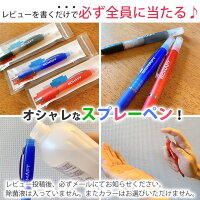 レビュー投稿で必ずもらえるお得なキャンペーン!