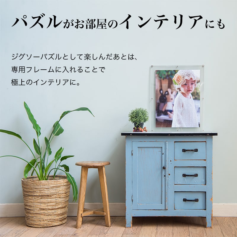 楽天市場 ジグソーパズル 写真 オーダーメイド フレーム付 500ピース 以上 写真入り プレゼント オリジナルジグソーパズル カップル 難しい オリジナル パズル ウェルカムボード 記念日 誕生日 おしゃれ インテリア アクリル フレーム ギフト 送料無料 Xlサイズ