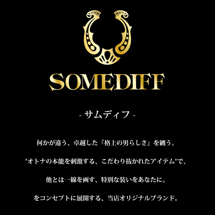 イケオジ ブランド 大人 シャツ メンズ 40代 ファッション おしゃれ 50代 60代 ミスタージョージ 長袖シ 柄 長袖 千鳥格子 イタリアンカラー チェック 派手 スリム ストレッチ 伸縮性 黒 白 SOMEDIFF サムディフ ゴルフウェア 男 服 秋 冬 春 【郵】