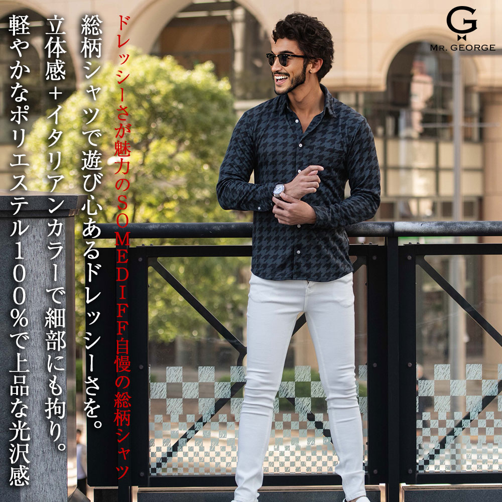 イケオジ ブランド 大人 シャツ メンズ 40代 ファッション おしゃれ 50代 60代 ミスタージョージ 長袖シ 柄 長袖 千鳥格子 イタリアンカラー チェック 派手 スリム ストレッチ 伸縮性 黒 白 SOMEDIFF サムディフ ゴルフウェア 男 服 秋 冬 春 【郵】