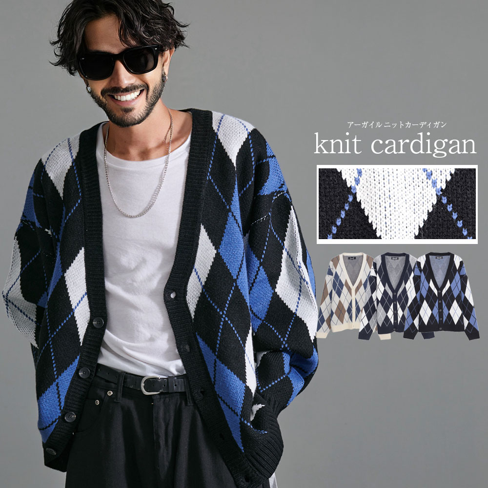 イケオジ カーディガン メンズ 40代 おしゃれ 50代 アウター ファッション 60代 ミスタージョージ ブランド 大人 アーガイル ゆったり 大きいサイズ ...