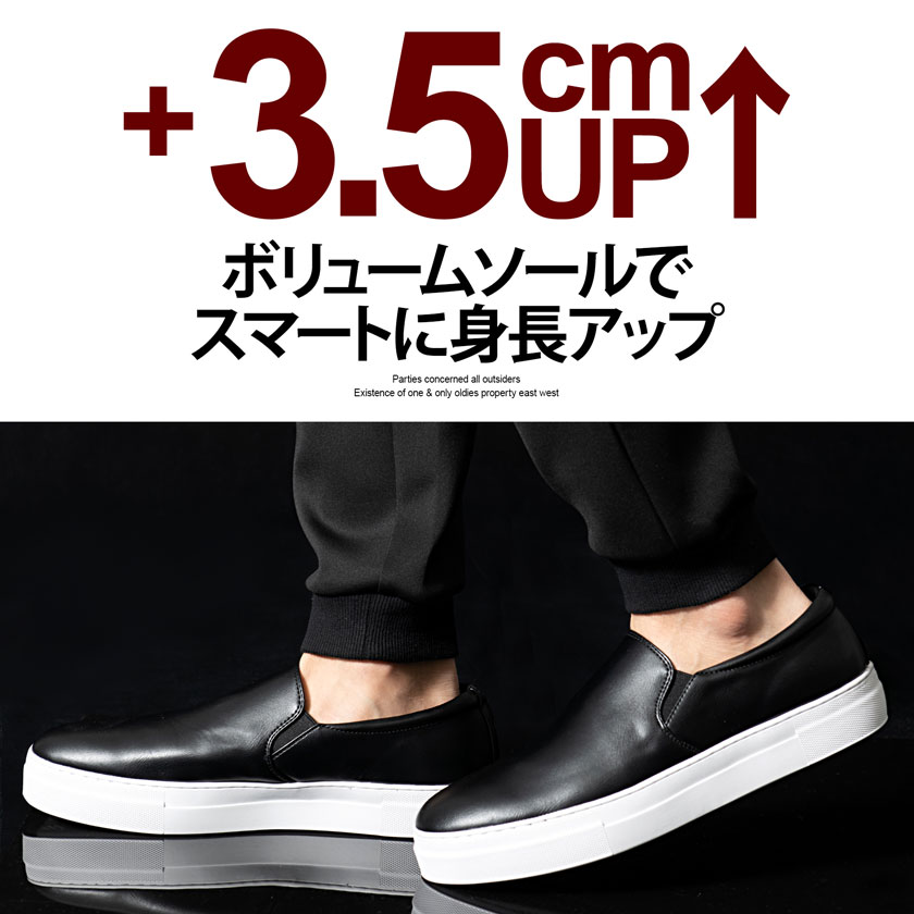イケオジ ちょい悪 オヤジ ミスタ—ジョージ ダンディ スリッポン メンズ スニーカ...