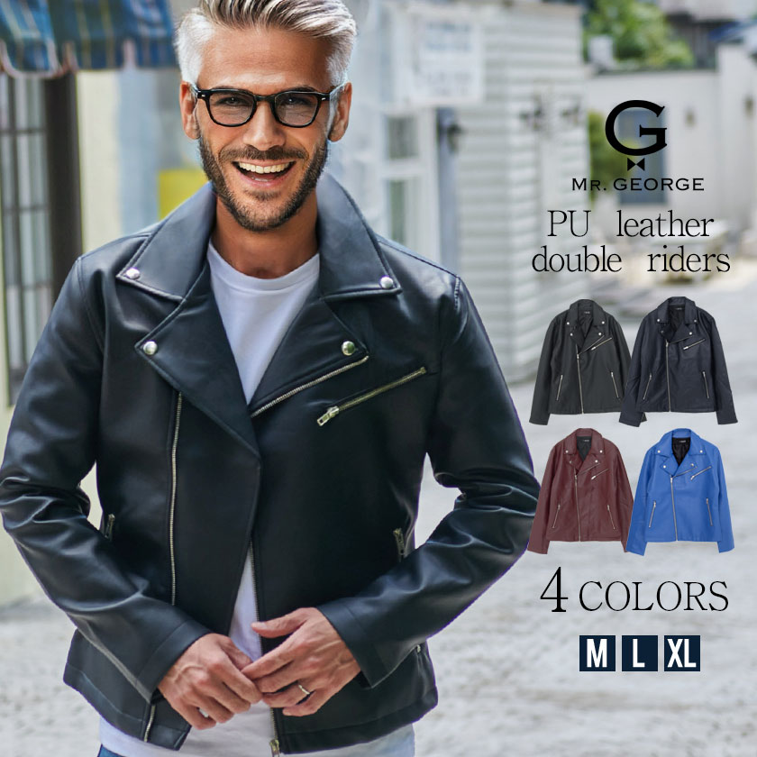 イケオジ ダブルライダースジャケット メンズ 40代 おしゃれ 50代 アウター ファッション 60代 ミスタージョージ ブランド 大人 PUレザーライダース ジャケット フェイクレザー PU 合成皮革 合皮 ダブルライダース ワイン 春 夏 秋 冬