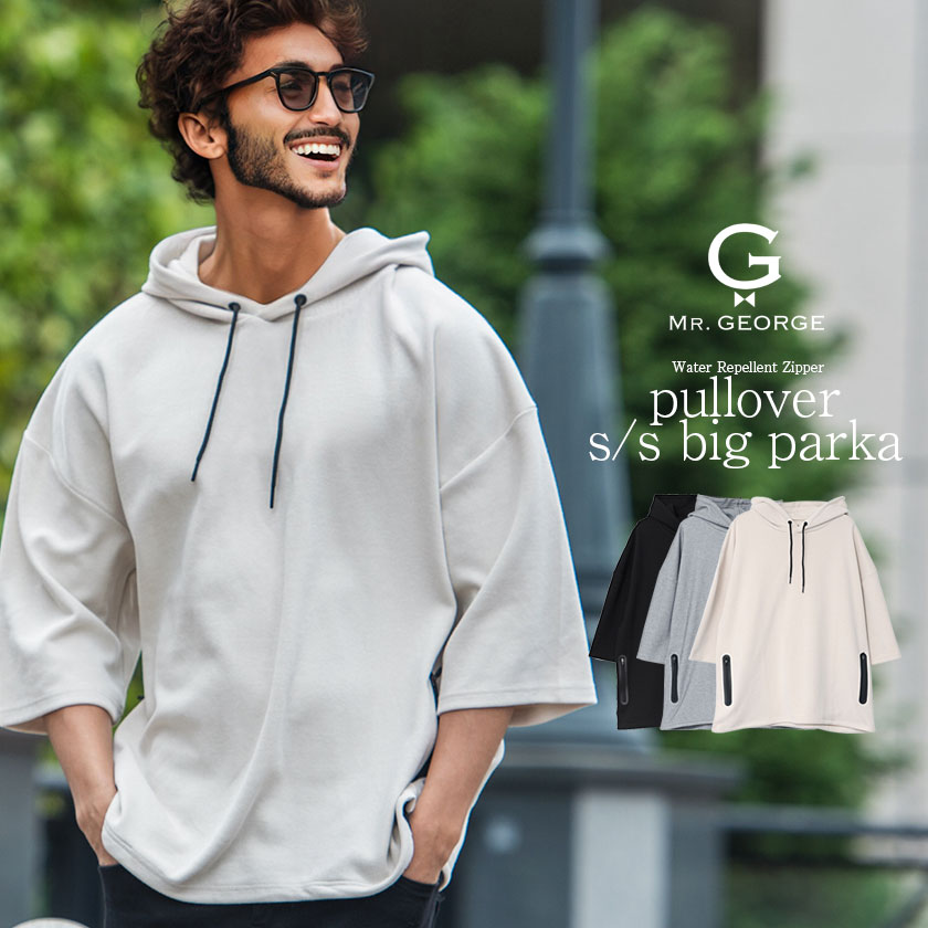 Tシャツ メンズ 半袖 パーカー ミスタ―ジョージ 40代 ファッション おしゃれ イケオジ 止水ジップ プルオーバー プルパーカー 大きいサイズ 大人 セットアップ可 トップス ルームウェア 部屋着 ブラック ホワイト 黒 白 メンズファッション【あす楽対応】↑↑