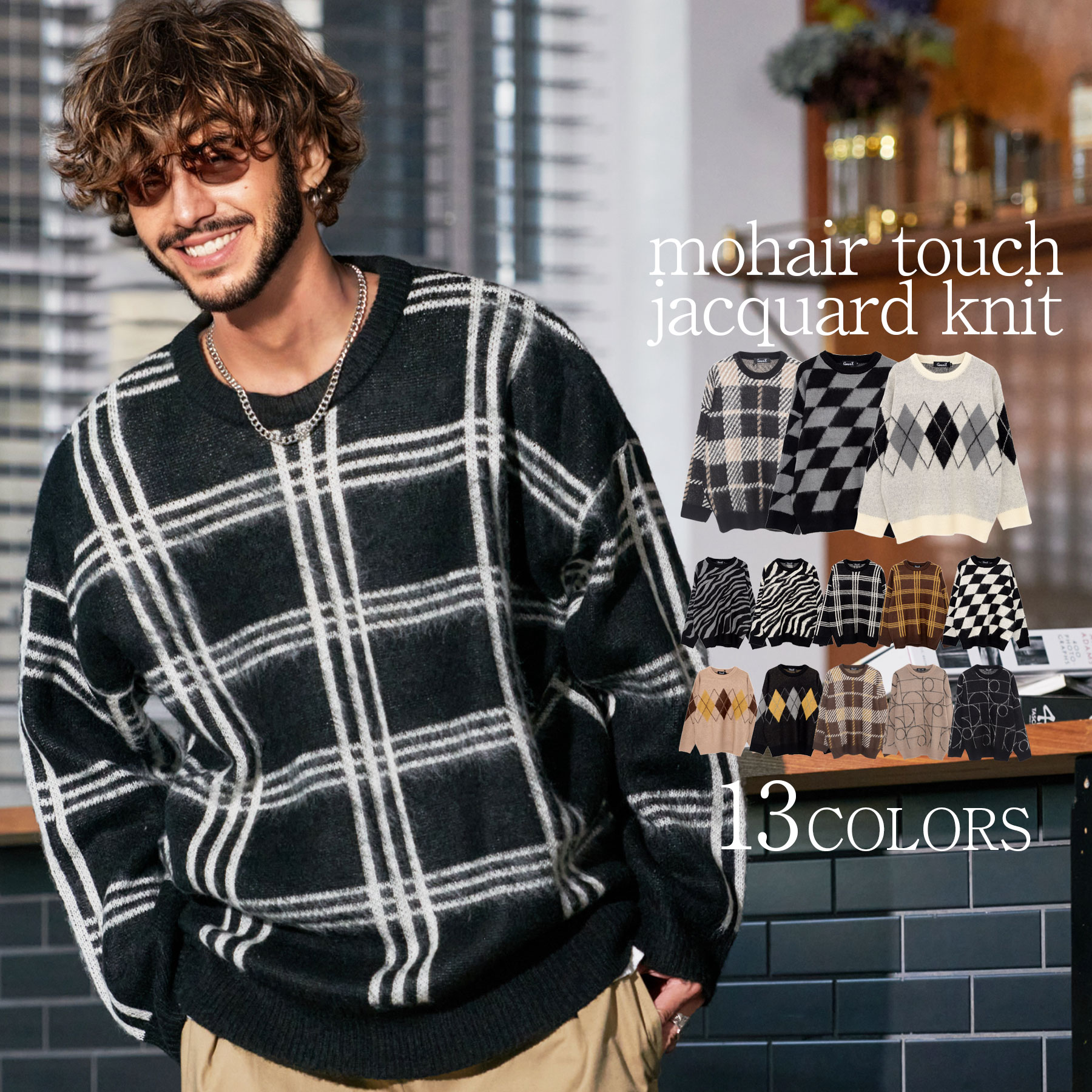 イケオジ ジャガード 大きいサイズ ニット メンズ セーター ミスタ—ジョージ 40代 50代 60代 ファッション おしゃれ ブランド おじさん ...