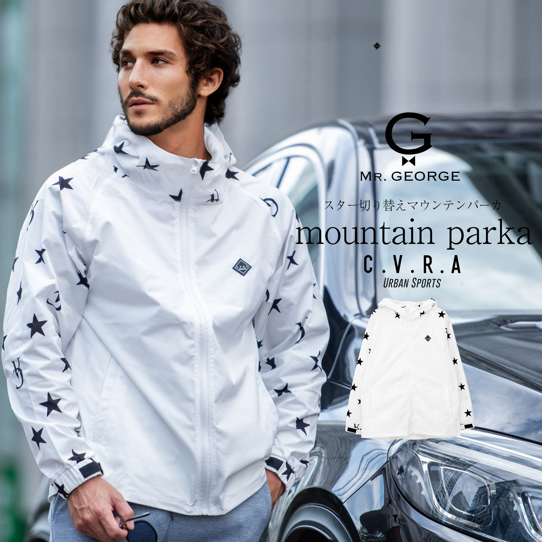 イケオジ マウンテンパーカー メンズ パーカー ブランド ミスタ—ジョージ 40代 50代 アウター ファッシ..