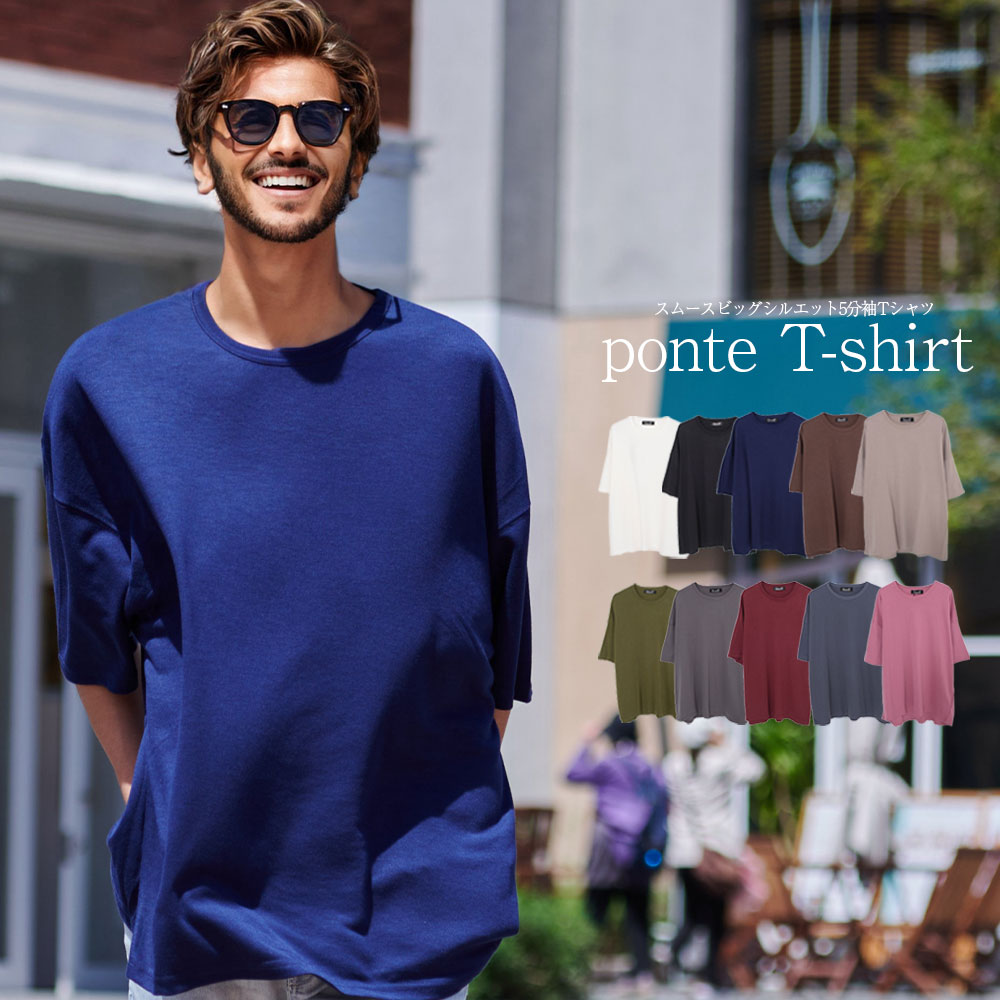 乐天商城 - Tシャツ メンズ 半袖 ミスタ―ジョージ 40代 50代 ファッション おしゃれ イケオジ ちょいワル ブランド 5分袖 五分袖 大きいサイズ 大人 カジュアル シンプル 無地 白T ホワイト ブラック ネイビー ブラウン ベージュ カーキ 白 黒
