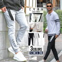ゴルフパンツ メンズ 40代 50代 60代 ブランド スウェットパンツ ジョガーパンツ ゴルフウェア ゴルフ スエットパンツ リブパンツ ストレッチ パンツ 大人 プレゼント C.V.R.A 服 春 夏 中年男性【3月下旬〜4月上旬より順次発送予定】(4)