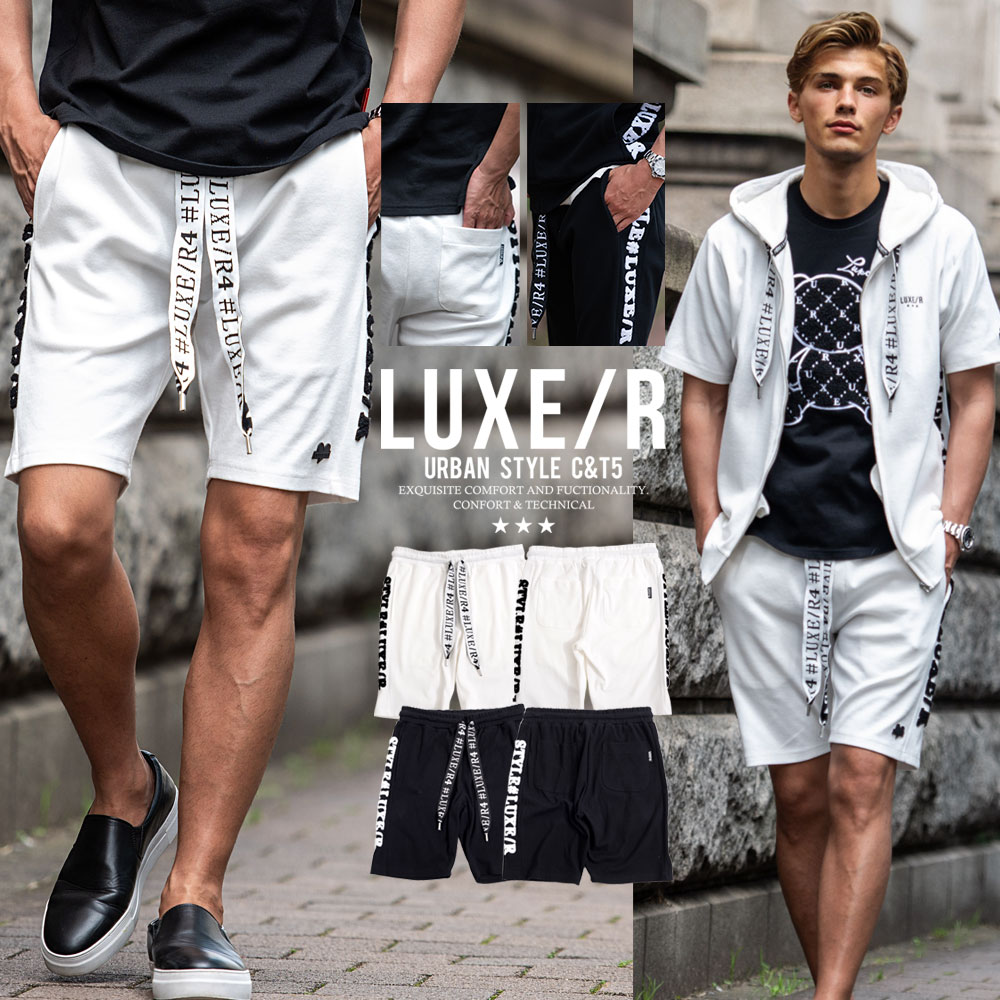 LUXE/R ユニセックス ショートパンツ メンズ 40代 50代 イケオジショーツ ブランド おしゃれ ハーフパンツ 短パン ボトムス ストレッチ 伸縮性 ラグスポ 部屋着 ルームウェア ロゴ 白 黒 大きいサイズ 【郵】