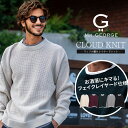 イケオジ ちょい悪 ニット メンズ オヤジ ミスタ—ジョージ ダンディ 40代 50代 60代 ファッション おしゃれ メンズ セーター ブランド ...