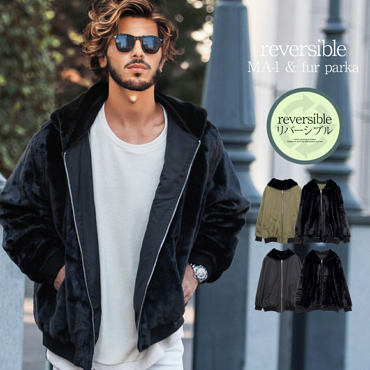 イケオジ おしゃれ MA-1 ファーパーカーちょい悪 オヤジ ミスタ—ジョージ ダンディ 40代 50代 60代 ファッション リバーシブル メンズ MA-1ジャケット MA1 ファージャケット フード ブルゾン 無地 大きいサイズ ゆったり ブラック 黒 防寒着 暖かい 中年男性 服 秋 冬