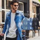 イケオジ ちょい悪 ニット メンズ オヤジ ミスタ-ジョージ ダンディ 40代 50代 アウター ファッション 60代 おしゃれ トレンチコート ブランド 大人 デニム ロングコート 細身 シンプル コート デニムトレンチ デニム ストレッチ ビジネス 中年男性 服 秋 冬 【DTK】