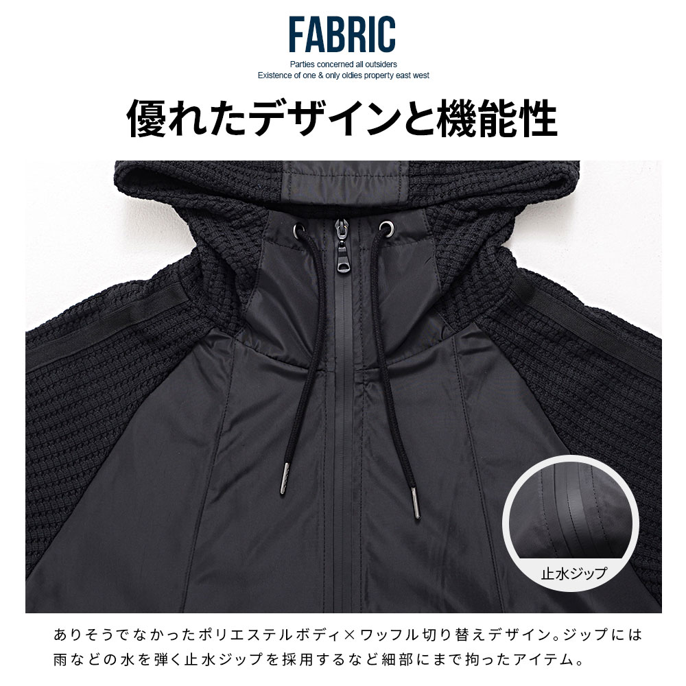 イケオジ おしゃれ パーカー メンズ ちょい悪 オヤジ ミスタ—ジョージ ダンディ 40代 50代 アウター ファッション ブルゾン マウンテンパーカー ワッフル サーマル サイドライン ジップパーカー 黒 白 ブランド カジュアル スポーツミックス 中年男性 服 秋冬