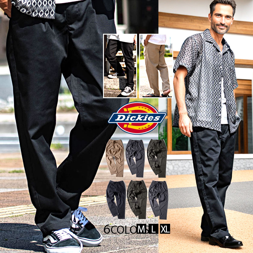 楽天市場】dickies ワイドパンツ(メンズファッション)の通販 楽天市場】dickies ワイドパンツ(メンズファッション)の通販
