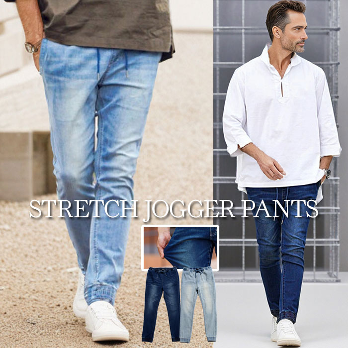 ジョガーパンツ おしゃれ イケオジ ちょいワル オヤジ ミスタ—ジョージ メンズ 接触冷感 ひんやり ストレッチ リブ デニムパンツ デニム パンツ ジーンズ ジーパン Gパン スキニーパンツ リブパンツ ボトムス 細身 スリム インディゴ ブリーチ 中年男性 男 服 春 夏
