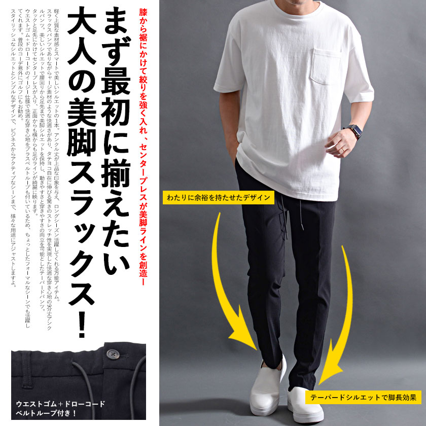 大きいサイズ ジョガーパンツ カジュアルパンツ ウェストゴム 秋冬 春夏 ボトムス ズボン ワイドパンツ メンズ スウェットパンツ