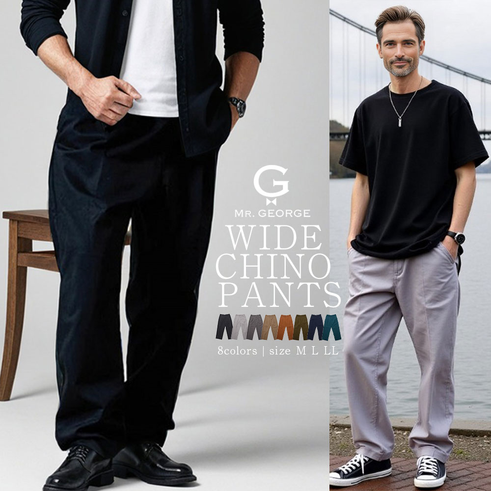 イケオジ ワイドパンツ メンズ ボトムス ちょいワル おしゃれ 40代 50代 ファッション ミスタ—ジョージ ブランド お洒落 チノパン ワー..