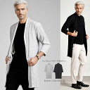 40代 50代 アウター ファッション カーディガン メンズ ブランド イケオジ ちょいワル おしゃれ ガウン 7分丈 7分袖 七分丈 七分袖 ロング丈 シンプ...
