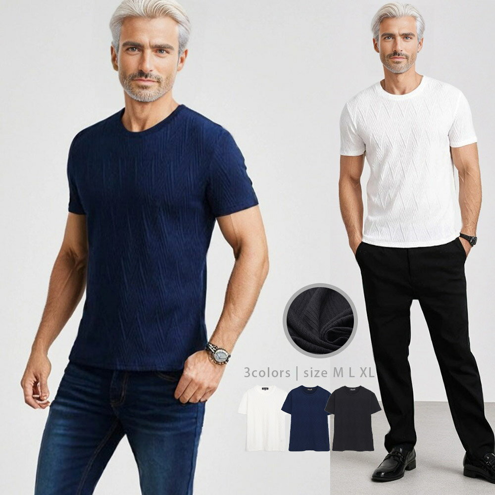 Rakuten - イケオジ 50代 メンズ Tシャツ 半袖 ブランド トップス カットソー インナー クルーネック シェブロン柄 無地 ダンディ 雑誌 おじさん 40代 ファッション 細身 スリム タイト ストレッチ 伸縮性 白 紺 黒 服 春 夏 【郵】