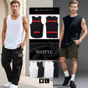 Tシャツ タンクトップ メンズ ミスタ-ジョージ 40代 50代 60代 ファッション おしゃれ ブランド 大きいサイズ ノースリーブ 白T トップス インナー レイヤード ワッフル スリット 無地 シンプル 大人 ホワイト ブラック