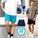 水着 水陸両用 スイムショーツ スイムウェア スイムウエア ハーフパンツ ショーツ ショートパンツ 膝上 海パン 海水パンツ 短パン C.V.R.A 中年男性 おしゃれ ファッション 60代 50代 旦那 夫 服 春 夏