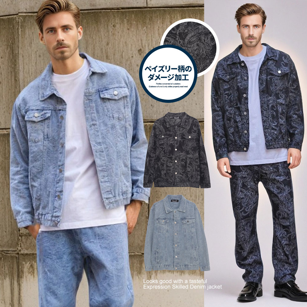 No.1278 VINTAGE ヴィンテージ 古着 コート 総柄 ペイズリー柄 中古・古着通販】ETRO (エトロ) ペイズリー柄コート ベージュ サイズ