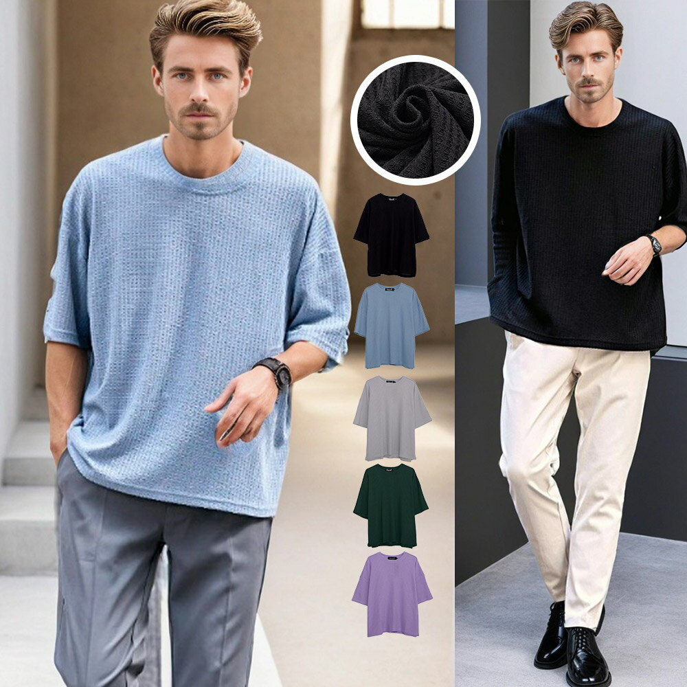 Rakuten - 40代 イケオジ メンズ ちょいワル Tシャツ 半袖 ブランド 半袖Tシャツ ワッフル サーマル 無地 無地Tシャツ カットソー 大きいサイズ ゆったり クルーネック 白 黒 中年男性 おしゃれ ファッション 60代 50代 旦那 夫 服 春 夏