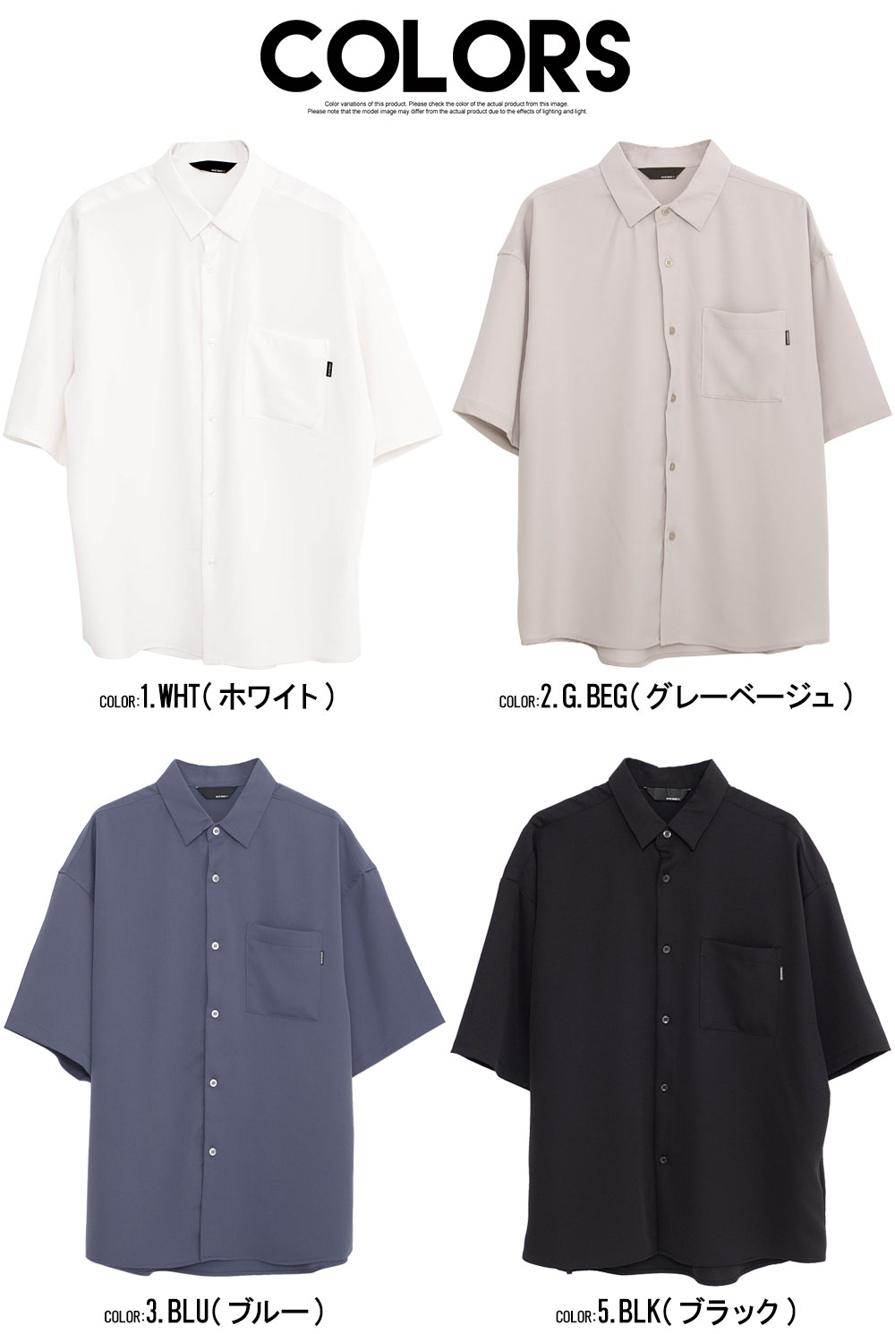 40代 イケオジ メンズ ちょいワル シャツ 半袖シャツ ブランド 接触冷感 涼しい ストレッチ 伸縮性 半袖 大きいサイズ シンプル 無地 大人 イージーケア 白シャツ 黒 白 ゆったり 中年男性 おしゃれ ファッション 60代 50代 旦那 夫 服 春 夏