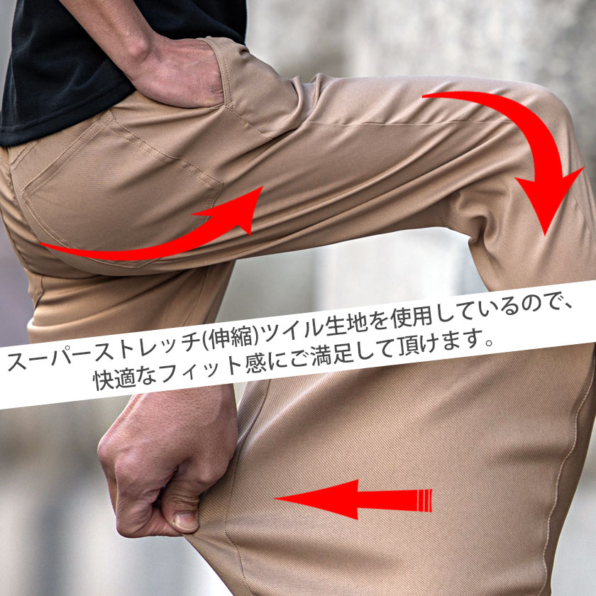 スキニーパンツ メンズ イケオジ ちょいワル おしゃれ 40代 50代 メンズ ファッション イージーパンツ 接触冷感 吸水速乾ストレッチ 伸縮性 レギンス チノパン ゴルフ テーパード スラックス パンツ ひんやり 冷たい 黒 服 男性 男 服 ファッション