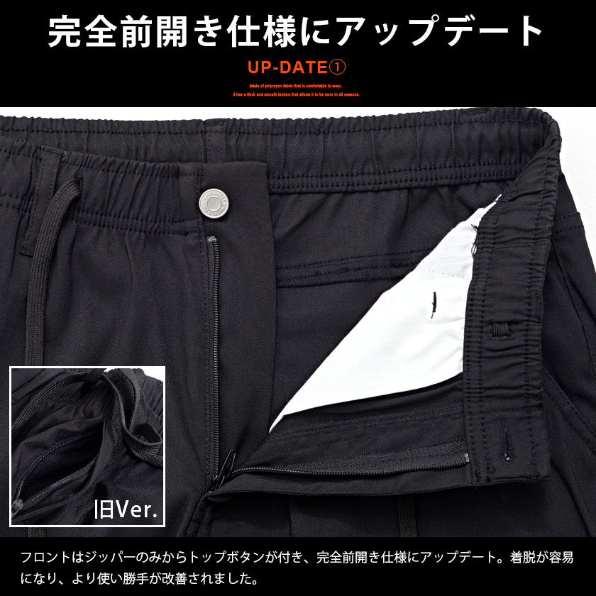 スキニーパンツ メンズ イケオジ ちょいワル おしゃれ 40代 50代 メンズ ファッション イージーパンツ 接触冷感 吸水速乾ストレッチ 伸縮性 レギンス チノパン ゴルフ テーパード スラックス パンツ ひんやり 冷たい 黒 服 男性 男 服 ファッション