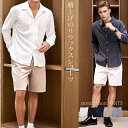 イケオジ ちょいワル おしゃれ ハーフパンツ メンズ ショーツ 40代 50代 メンズ ファッション ショートパンツ 短パン 半ズボン 膝上 ひざ上 ストレッチ 無地 細身 スリム タイト ホワイト 黒 ブランド シンプル 無地 大人 中年男性 服 春 夏