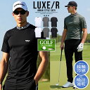 イケオジ ちょいワル おしゃれ Tシャツ 40代 50代 メンズ ファッション 半袖 ブランド 半袖Tシャツ LUXE/R ラグジュ N/PU スムス モックネック ゴルフウェア スポーツ 接触冷感 涼しい ひんやり 吸水速乾 クイックドライ トップス 中年男性 男 服 春 夏(4)