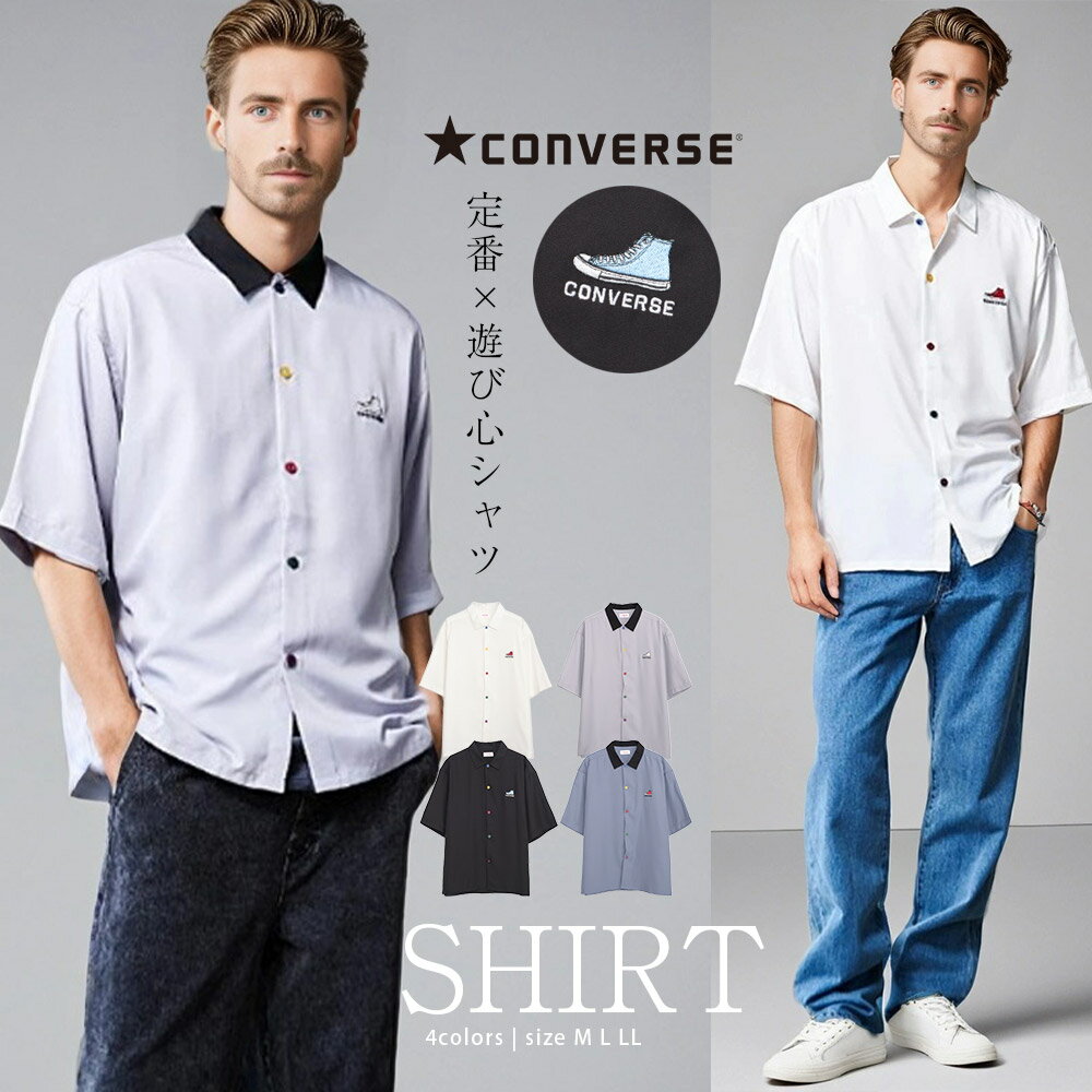 シャツ 半袖 半袖シャツ CONVERSE コンバース ブランド おしゃれ 大きいサイズ トップス 