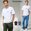 CONVERSE コンバース Tシャツ 半袖 ブランド 半袖Tシャツ 刺繍 ポケット付き ポケT トップス カットソー 接触冷感 ひんやり UVカット 紫外線カ...