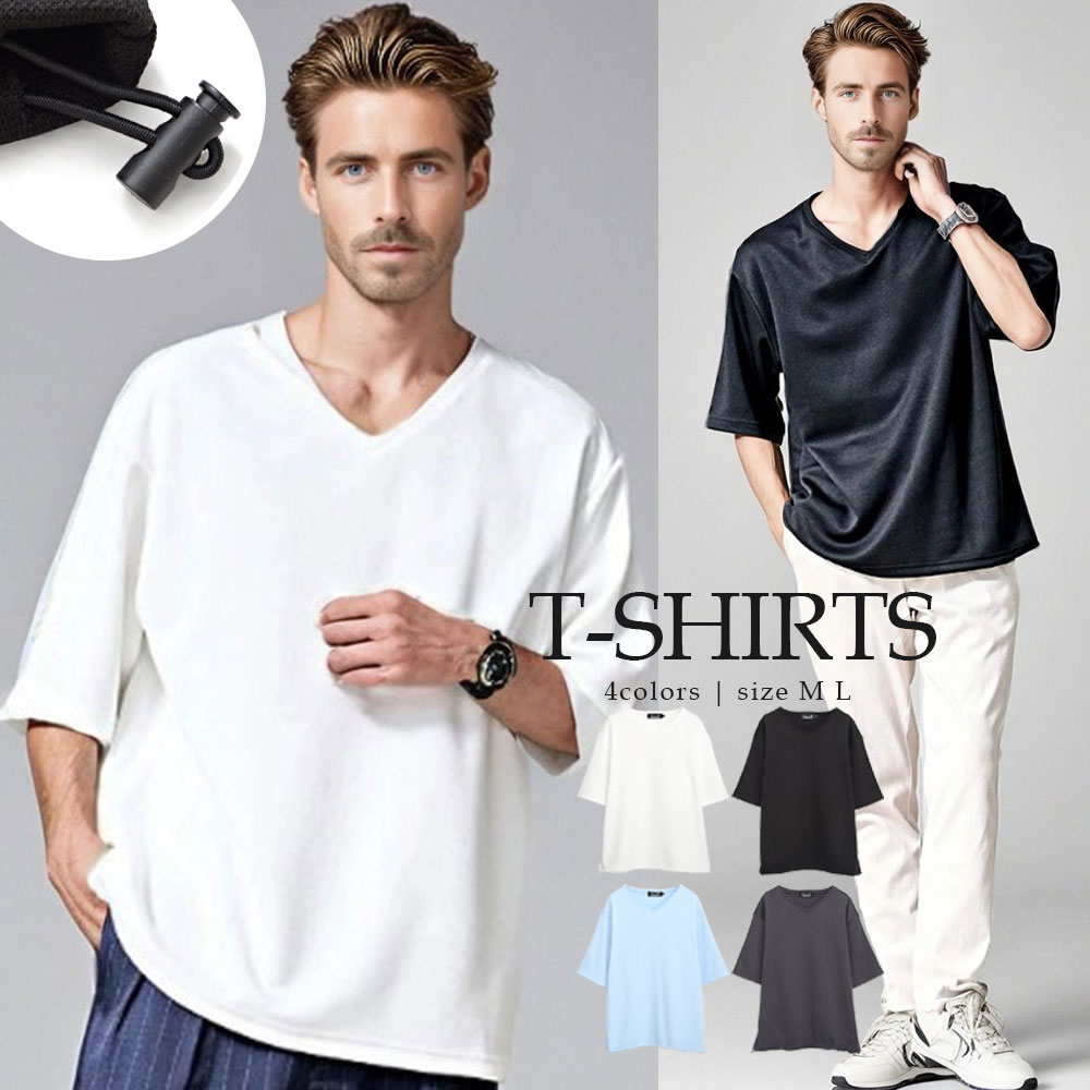 Rakuten - イケオジ ちょいワル おしゃれ 40代 50代 メンズ ファッション Tシャツ メンズ 半袖 ブランド 半袖Tシャツ Vネック ドローコード付き トップス カットソー シンプル 無地 大人 白T 白Tシャツ 大きいサイズ ブラック サックス 父の日 男性 男 服 春 夏 ↑