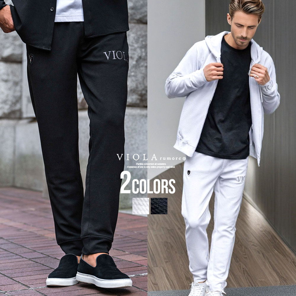 イケオジ ちょいワル おしゃれ 50代 メンズ ファッション ジョガーパンツ ブランド おしゃれ ロングパンツ ジャガード ロゴ プリント 刺繍 セットアップ可 エンブレム ストレッチ 伸縮性 ボトムス 大人 ゴルフパンツ スポーツ 白 黒 VIOLA ヴィオラ 男性 服 40代春 夏 秋 冬(4)