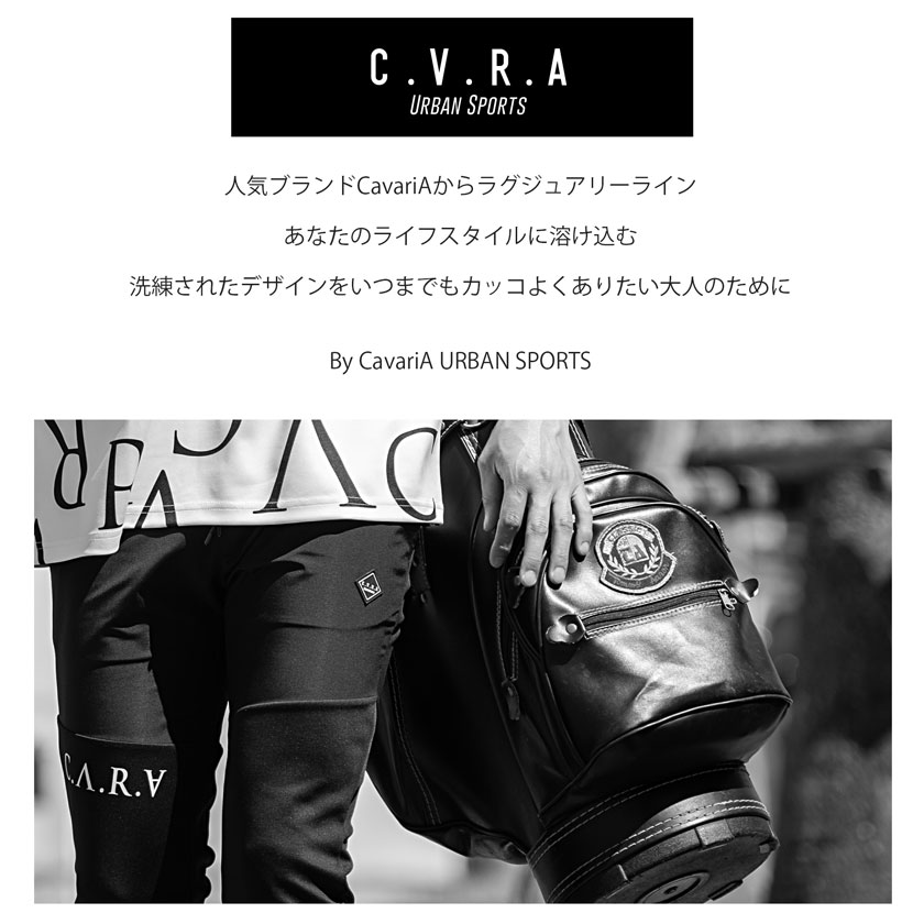 ゴルフパンツ メンズ ミスタージョージ おしゃれ ジャージパンツ ゴルフ スキニーパンツ ストレッチ スキニー スポーツ テーパード 伸縮 細身 スリム 黒スキニー シンプル 無地 大人 40代 50代 ちょいワル ユニセックス 秋 冬 秋冬 イケオジ