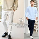 トレーナー メンズ 50代 ニットソー おしゃれ トップス プルオーバー シンプル パターン 長袖 伸縮性 M L XL LL トップス ホワイト ベージュ ブ...