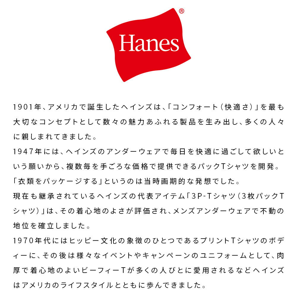 イケオジ パンツ 50代 Hanes ヘインズ ワイド メンズ デニム おしゃれ ジーンズ Gパン ジーパン テーパード ブランド 綿 コットン ブリーチ ウォッシュ ヴィンテージ ビンテージ 古着 大人 40代 冬 秋冬