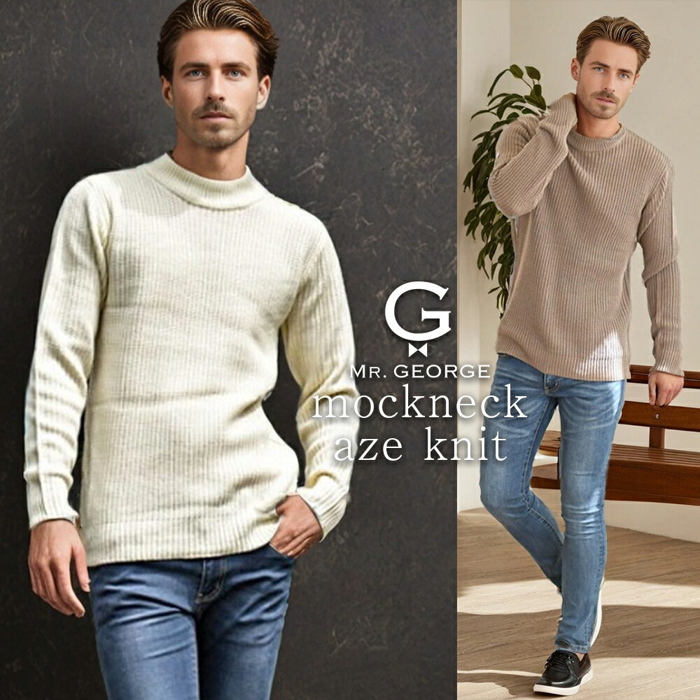 ニット セーター 40代 メンズ ブランド おしゃれ 畦編み あぜ編み モックネック 長袖 トップス 厚手 暖かい あったか ボーダー ゴルフウェア シンプル 無地 大人 ビジネス 40代 50代 ちょいワル ユニセックス 秋 冬 秋冬 イケオジ