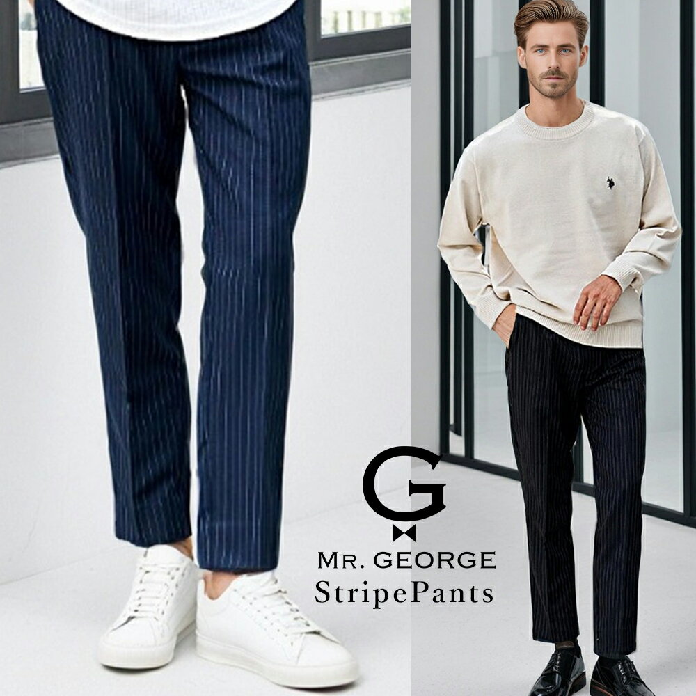 イケオジ パンツ 50代 スラックス メンズ ブランド おしゃれ テーパード ストライプ ストライプ ワンタック スリム 細身 タイト スタイリッシュ ブラック ネイビー グレー 大人 40代 ちょいワル 冬 秋冬
