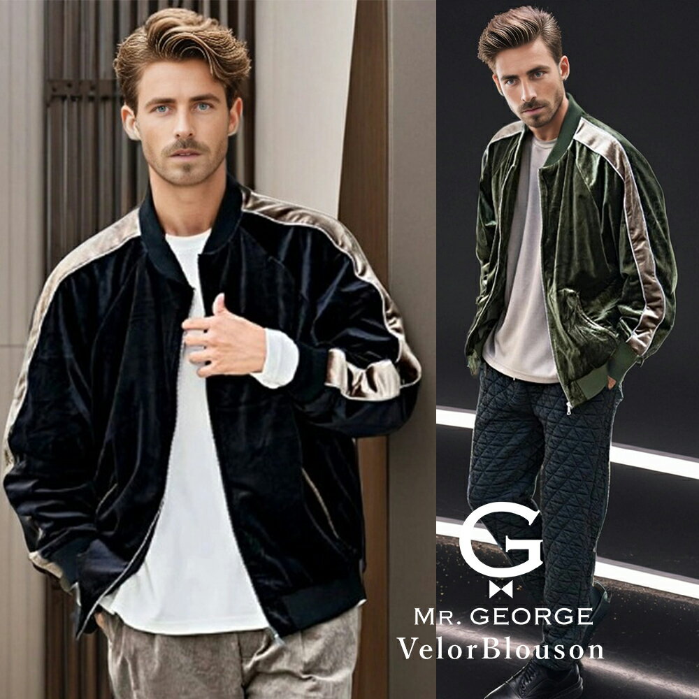 イケオジジャケット50代スカジャン...